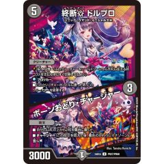 拡張パック『覚醒の勇者』(SM4S)【未開封パック】{-} - メルカリ