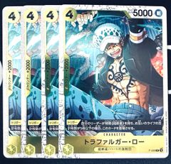 【フォイル】トラファルガー・ロー「P 」(黄)[P-088]　4枚セット