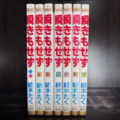 おおきく振りかぶって 36-38巻 計3冊セット アフタヌーンKC コミック