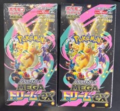 ポケモンカード ピカチュウ マクドナルドプロモ 123/PCG-P - メルカリ