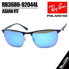 Ray-Ban レイバン 偏光サングラス RB3686-92044L-57 57サイズ CHROMANCE クロマンス ノーズパッド調整式 ブルーオンガンメタル 偏光ミラーブルー