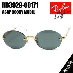 Ray-Ban レイバン サングラス リムレス RB3929-00171-54 54サイズ ツーポイント A$AP ROCKY エイサップロッキー ゴールド ダークグリーン