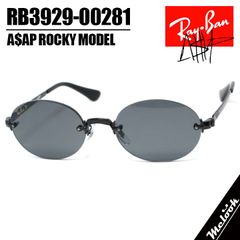 Ray-Ban レイバン 偏光サングラス リムレス RB3929-00281-54 54サイズ ツーポイント A$AP ROCKY エイサップロッキー ブラック 偏光ダークグレー