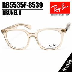 Ray-Ban レイバン メガネ 眼鏡 フレーム RX5535F RB5535F-8539-53 53サイズ BRUNEL II ブルネルツー アジアンフィット トランスペアレントヌード デモレンズ