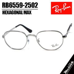 Ray-Ban レイバン メガネ 眼鏡 フレーム RX6559 RB6559-2502-52 52サイズ HEXAGONAL MAX ヘキサゴナルマックス ガンメタル デモレンズ