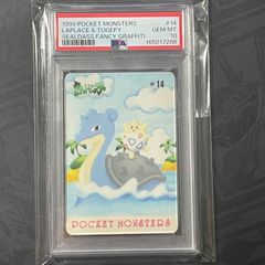 サンダース No.135 1997 カードダス PSA9 ポケモンカード ポケモン
