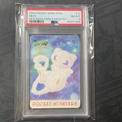 フシギダネ No.001 1997 カードダス PSA6 ポケモンカード ポケモン