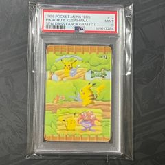 ミュウ No.13 1999 シールダス ファンシーグラフィティ PSA8 ポケモン