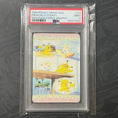 サンダース No.135 1997 カードダス PSA9 ポケモンカード ポケモン