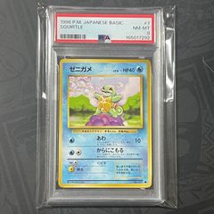 サンダース No.135 1997 カードダス PSA9 ポケモンカード ポケモン