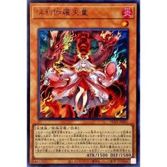 ダークネスドラゴンワールド(祠堂孫六)【SFR】{DZ-TB03/SFR06}《バディ