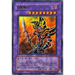 ダークネスドラゴンワールド(祠堂孫六)【SFR】{DZ-TB03/SFR06}《バディ