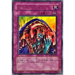 PSA9鑑定済〕MレックウザEX【-】{020/048} - メルカリ