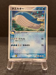 レックウザ PROMO 041/PCG-P ポケパーク バトルコースター裂空