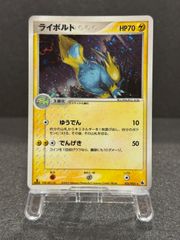 e ヒノアラシ　013/029 1ED スターターパック　ポケモンカード ヒノアラシ 013/029 ポケモンカードe スターターパック 1ED ポケモン