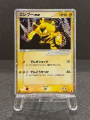 レックウザ PROMO 041/PCG-P ポケパーク バトルコースター裂空