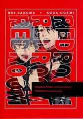 【中古】女性向け一般同人誌（BL含む） ≪あんさんぶるスターズ！≫ RED ROOM / memo （朔間零×大神晃牙） / doodle