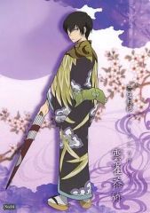 중고 下敷き No.04 雲雀恭弥 和装 家庭教師ヒットマンREBORN! 下敷きコレクション