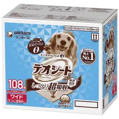 【期間限定】【大人気】デオシート しっかり超吸収 無香消臭タイプ ワイド 108枚 (ケース販売)【ペットシーツ】 9caf207d