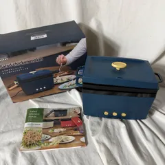 【激安】【中古・動作確認済】PRISMATE サラダチキンメーカー PR-SK023 ネイビー レシピブック付 鉄板に白シミあり