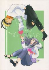 【中古】女性向け一般同人誌（BL含む） ≪ナルト≫ ちょっとずつ / おれっと （ナルト×ヒナタ） / Ring memo