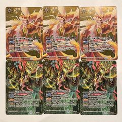 デュエルマスターズ スペシャルプロモパック2026 Vol.2 50パック