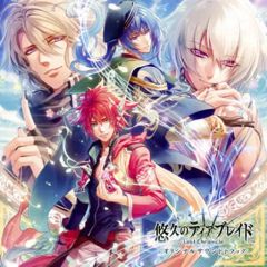 【中古】アニメ系CD 悠久のティアブレイド -Lost Chronicle- オリジナルサウンドトラック
