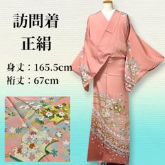 アンティーク着物 お召 御召 ラメ糸 キラキラ 黒地 レトロ着物 牡丹 松