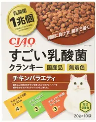 CIAO(チャオ) すごい乳酸菌クランキー BOX チキンバラエティ 20g×30袋 [チキンバラエティ] [20g×3 セール