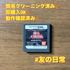 踊る大捜査線 潜水艦に潜入せよ！ DS 112