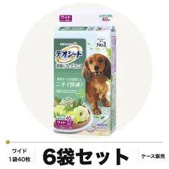 【即納】デオシート 消臭＆フレグランス グリーンアロマの香り ワイド 40枚×6袋 ケース販売 ペットシーツ 犬用 ユニ・チャー