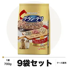 グラン・デリ カリカリ仕立て 成犬用 味わいビーフ入りセレクト 700g×9袋 ケース販売 ドッグフード 犬用 ユニ・チ 新着