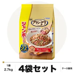 グラン・デリ カリカリ仕立て 成犬用 味わいビーフ入りセレクト ジャンボパック 2.7kg×4袋 ケース販売 ドッグフー 新着