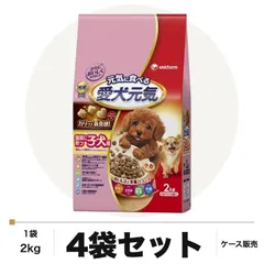 愛犬元気 健康に育つ子犬用 チキン・ささみ・緑黄色野菜・小魚入り 2kg×4袋 ケース販売 ドッグフード 犬用 ユニ・チ 新着