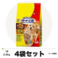 愛犬元気 7歳以上用 ビーフ・緑黄色野菜・小魚入り 2.3kg×4袋 ケース販売 ドッグフード 犬用 ユニ・チャーム｜在庫あり