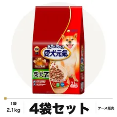 愛犬元気 柴犬用 7歳以上用 ビーフ・緑黄色野菜・小魚入り 2.1kg×4袋 ケース販売 ドッグフード 犬用 ユニ・チャ セール