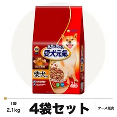 【即納】愛犬元気 柴犬用 ビーフ・緑黄色野菜・小魚入り 2.1kg×4袋 ケース販売 ドッグフード 犬用 ユニ・チャーム
