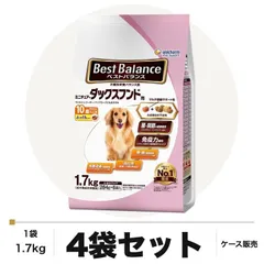 ベストバランス ふっくら仕立て ミニチュア・ダックスフンド用 10歳以上用 1.7kg×4袋 ケース販売 ドッグフード ｜在庫あり