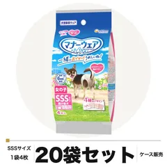 【即納】マナーウェア 女の子用 SSSサイズ 4種のデザインパック 4枚×20袋 ケース販売 犬用おむつ ユニ・チャーム