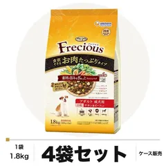 【期間限定】グラン・デリ Frecious アダルト成犬用 チキン＆ビーフ入り 1.8kg×4袋 ケース販売 ドッグフード 犬用 ユ