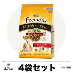 【即納】グラン・デリ Frecious アダルト成犬用 中粒 チキン＆ビーフ入り 2.7kg×4袋 ケース販売 ドッグフード 犬