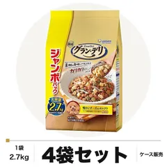 【即納】グラン・デリ カリカリ仕立て 成犬用 味わいチーズ入りセレクト ジャンボパック 2.7kg×4袋 ケース販売 ドッグフー