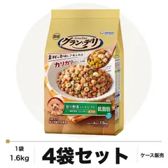 グラン・デリ カリカリ仕立て 成犬用 低脂肪 彩り野菜入りセレクト 1.6kg×4袋 ケース販売 ドッグフード 犬用 ユ セール