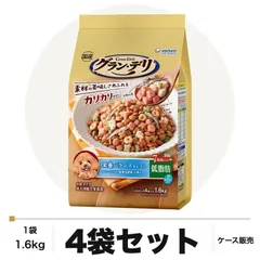 【即納】グラン・デリ カリカリ仕立て 7歳頃から 低脂肪 栄養バランスセレクト 1.6kg×4袋 ケース販売 ドッグフード 犬用