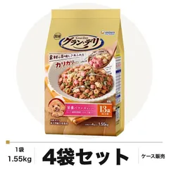 グラン・デリ カリカリ仕立て 13歳以上用 栄養バランスセレクト 1.55kg×4袋 ケース販売 ドッグフード 犬用 ユ セール