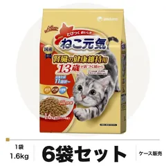 【激安】ねこ元気 13歳頃から まぐろ・かつお・白身魚入り 1.6kg×6袋 ケース販売 キャットフード 猫用 ユニ・チャーム