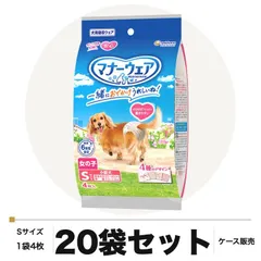 【激安】マナーウェア 女の子用 Sサイズ 4種のデザインパック 4枚×20袋 ケース販売 犬用おむつ ユニ・チャーム
