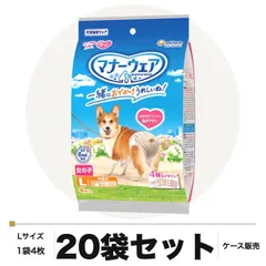 【期間限定】マナーウェア 女の子用 Lサイズ 4種のデザインパック 4枚×20袋 ケース販売 犬用おむつ ユニ・チャーム