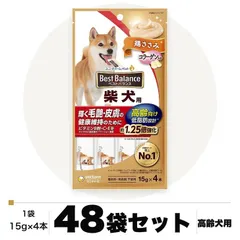 【激安】ベストバランスおやつ 柴犬用 高齢向け 鶏ささみ 15g×4本×48袋 ケース販売 ユニ・チャーム