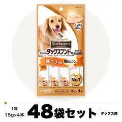 【激安】ベストバランスおやつ ミニチュア・ダックスフンド用 鶏ささみ 15g×4本×48袋 ケース販売 ユニ・チャーム